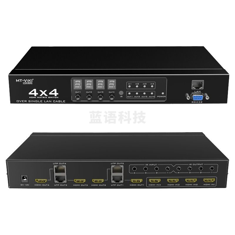 迈拓维矩 4进4出hdmi切换器四进四出高清电脑分配器带延长器TJRRSFYJD202302192032295
