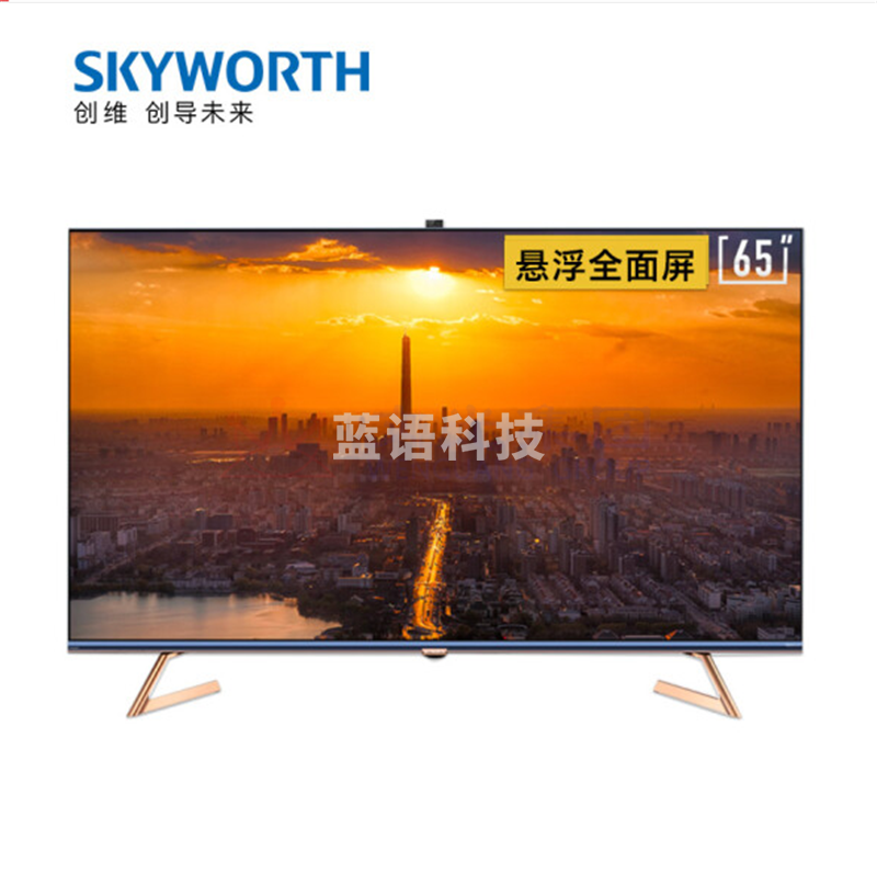 创维(SKYWORTH) 65Q60 65英寸 4K超高清液晶电视机 悬浮全面屏 3+64G大内存 护眼防蓝光