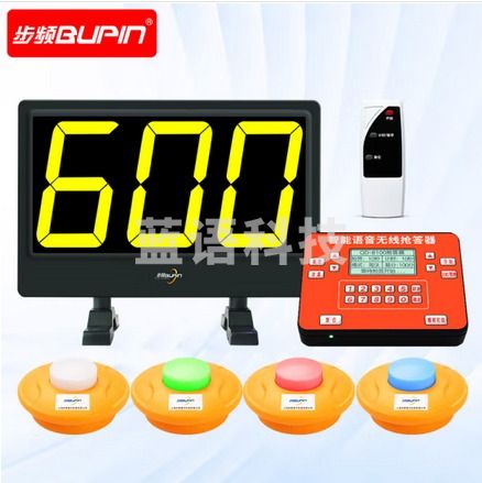 步频（bupin）抢答器 智能语音无线知识竞赛简易学生答题比赛答题手按按钮记分计分8100 6组（升级）      步频（bupin）抢答器 智能语音无线知识竞赛简易学生答题比赛答题手按按钮记分计分8100 6组（升级）     步频（bupin）抢答器 智能语音无线知识竞赛简易学生答题比赛答题手按按钮记分计分8100 6组（升级）     步频（bupin）抢答器 智能语音无线知识竞赛简易学
