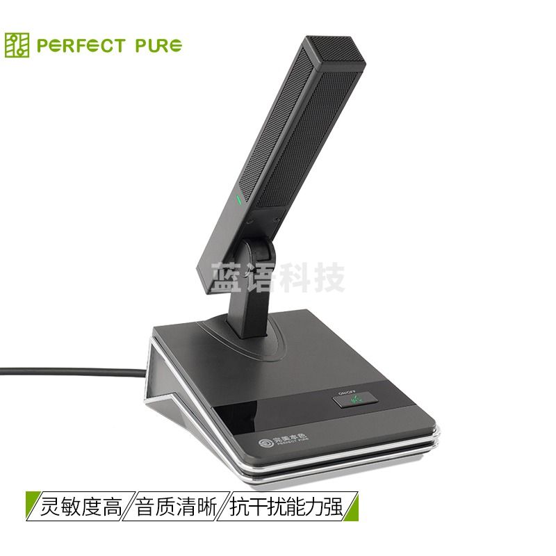 完美本色(Perfect Pure) M60 有线会议话筒专业演讲主持辩论方管台式短杆麦克风