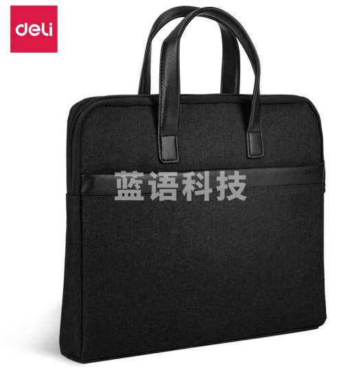 得力 63751公文包(黑)(个)