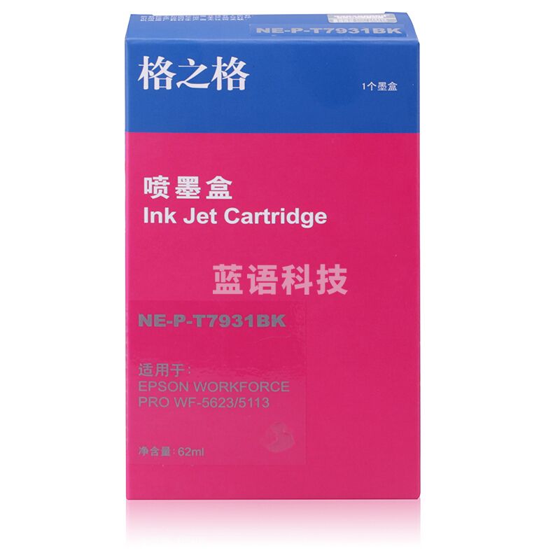 格之格/G&G NE-P-T7931BK 墨盒 黑色 适用机型：爱普生wf-5623、wf-5113 1支装