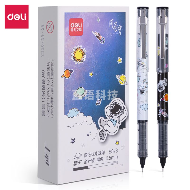 得力S873中国航天直液式走珠笔0.5mm全针管(黑)(支)