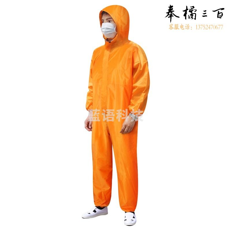 谋福 8020 多功能连体防护服防尘服防雨服防雨防水劳保雨衣带帽工作服粉末喷漆工业清洗防化服橙色