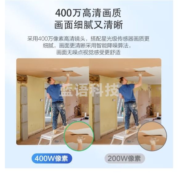 海康威视4G监控器摄像头无线家用室内高清手机远程360度无死角全景家庭监控摄像头云台旋转 【400万双光全彩丨云台旋转】E44H 256G内存卡