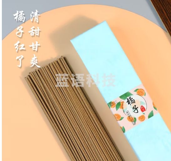 谷雨 天然花香线香花果香系列 香氛家用室内卧室熏香栀子樱花香 橘子红了