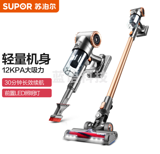 苏泊尔（SUPOR）VCSJD5-02 手持吸尘器家用小型无线吸尘器