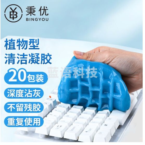 秉优清洁软胶20袋装 窗户槽沟清洁神器缝隙清洁工具清理窗缝凹槽车内