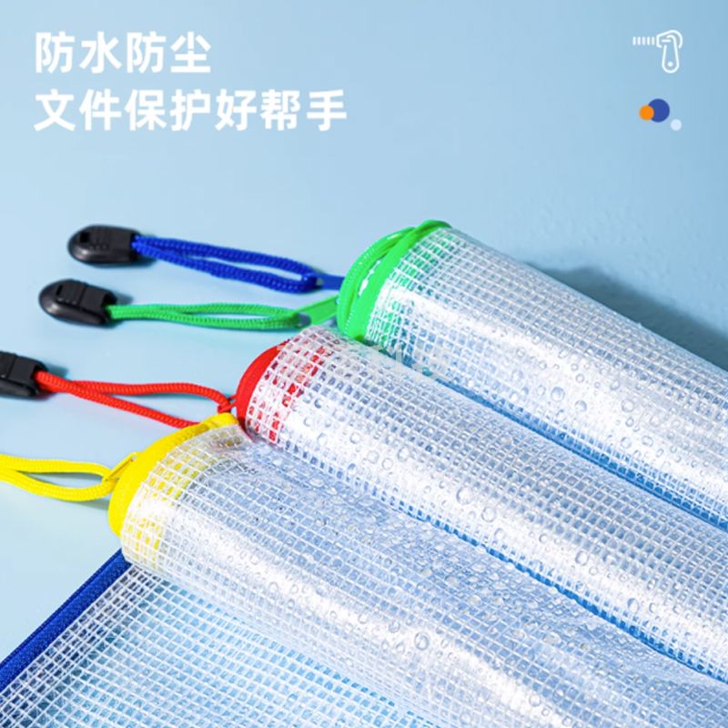 得力5656网格拉链袋A5资料袋拉边袋透明文件夹票据网格袋(混) (只)