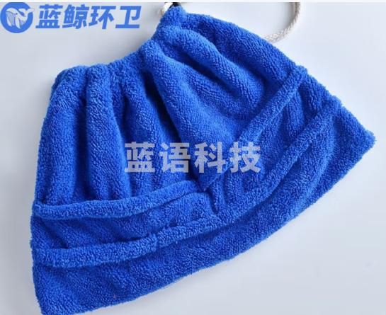 蓝鲸环卫 蓝色抽绳款 懒人扫把套布吸水吸尘拖扫一体多功能替换布易清洗笤帚扫帚套LJHW-9078（3个起购）（如需其它颜色下单请备注）