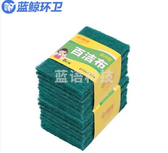 蓝鲸环卫 24片装*片15*10cm 百洁布含砂海绵块LJHW-9213