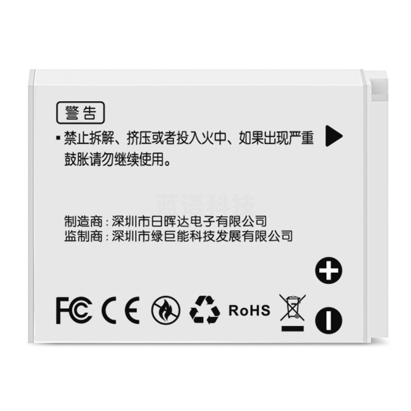 绿巨能（llano）佳能NB-6L相机电池 适用于佳能 IXUS 105 200 210 300 310 SX240HS SX520 SX710 SX70等