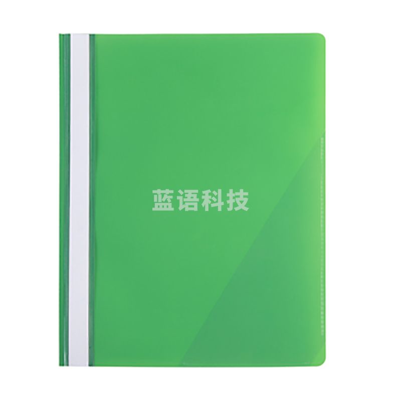 齐心（Comix） 大容量文件夹/2孔装订式 A4/1个装 20个起售-LW320