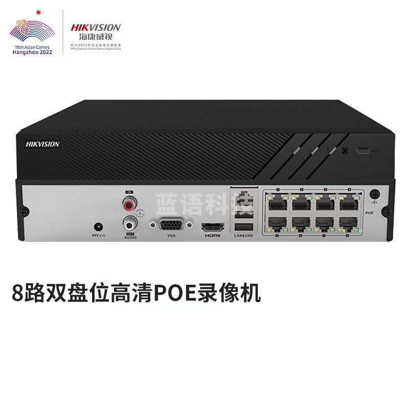 海康威视硬盘录像机监控主机高清网络刻录机手机远程NVR 【8路双盘位POE】7808N-R2/8P