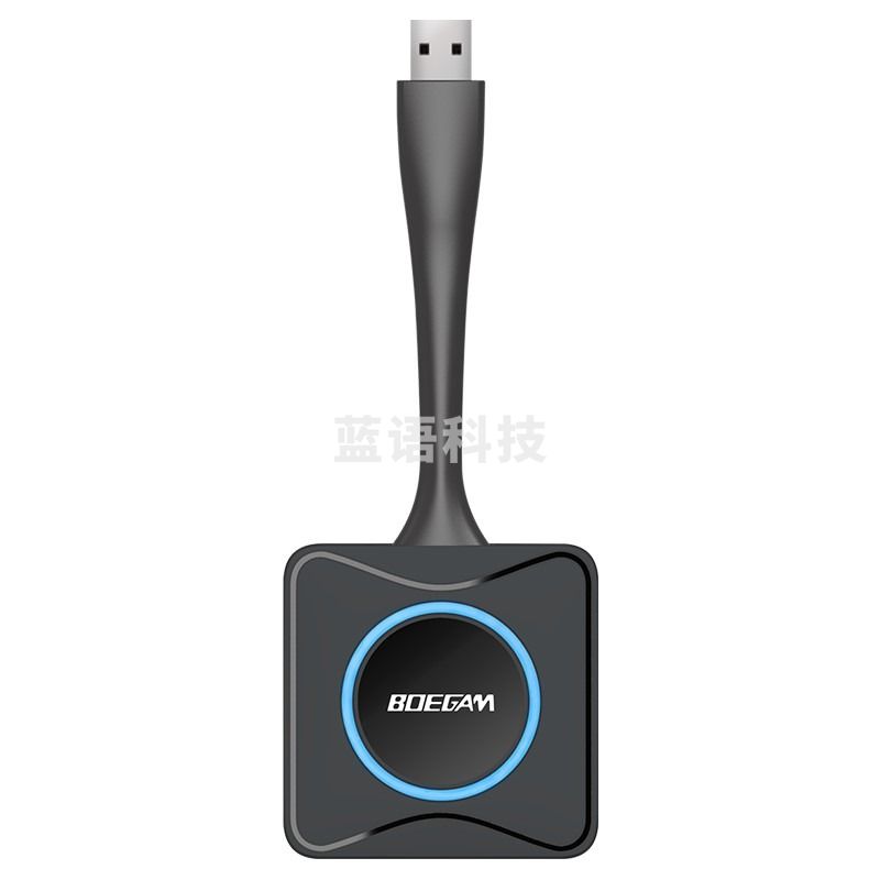 宝疆(BOEGAM)无线投屏系统 F01  USB按键