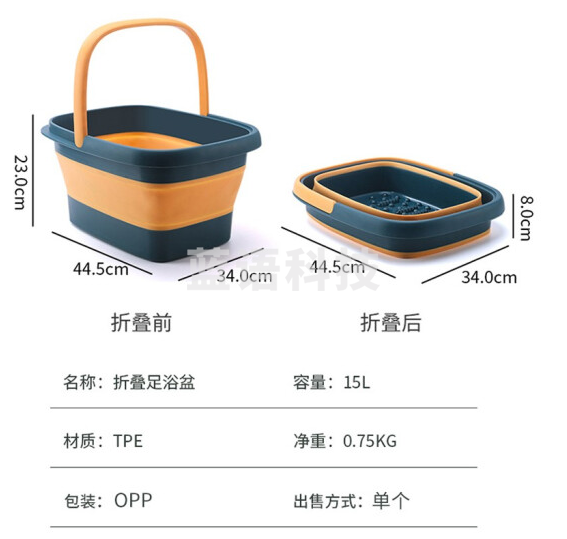 大号可折叠洗脚桶按摩足浴盆过小腿
