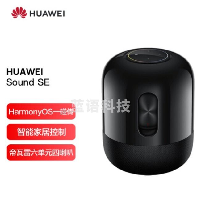 华为华为Sound SE 智能蓝牙音箱 AI语音控制帝瓦雷联合设计震撼低音炮 家用电脑桌面音响 亮黑色