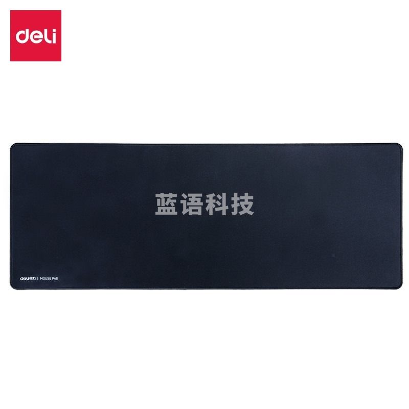 得力2226大型鼠标垫锁边防水办公游戏大型鼠标垫桌垫键盘垫