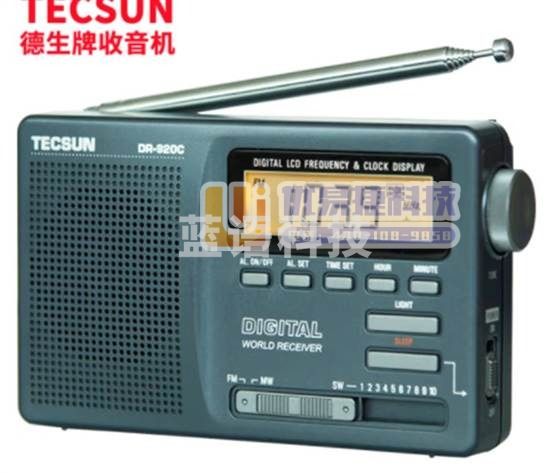 高考英语四六级校园广播收音机