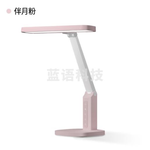 护童（Totguard）台灯护眼学习宿舍家用护眼台灯学生专用 星愿灯伴月粉