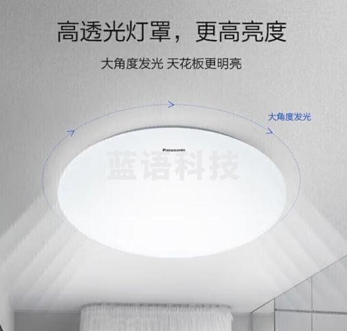 松下（Panasonic）吸顶灯卧室书房餐厅led18瓦圆形卧室灯led吸顶灯