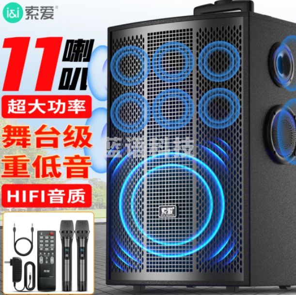 索爱 soaiy SA-X79 大功率重低音音响 蓝牙拉杆便携式音箱 15英寸+11喇叭+木箱+双话筒