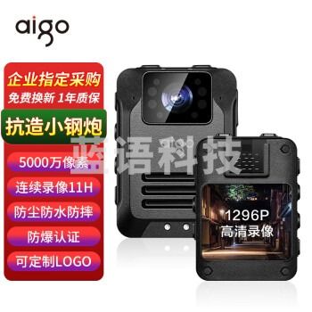 爱国者执法记录仪1296P高清夜视5000万像素11小时续航随身DSJ-T5 256G