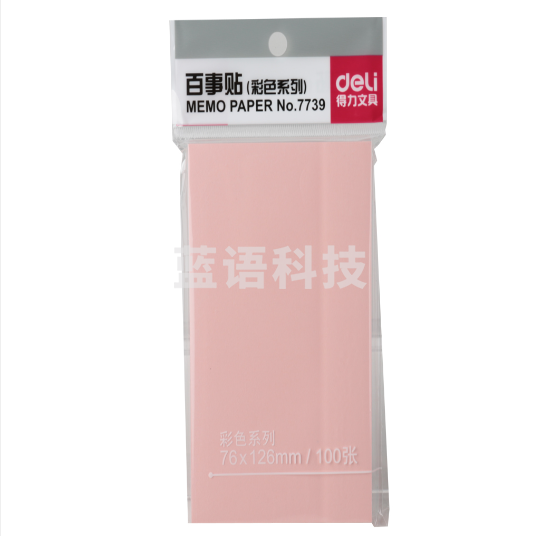 得力7739 76*126mm记事贴(混)