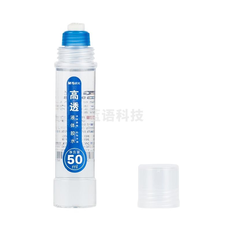 晨光（M&G） AWG97048 高透液体胶水 50ml