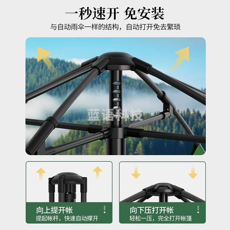 STIGER户外帐篷露营室外帐篷休闲帐篷3-4人防风雨潮晒遮阳房全自动速开