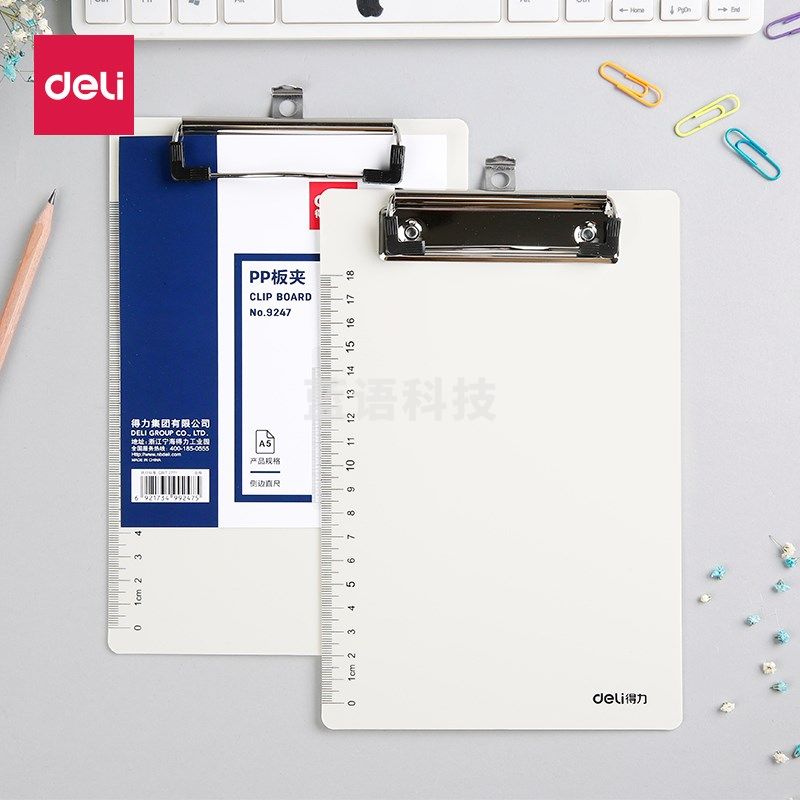 得力(deli) 9247 A5文件夹 垫板 白色