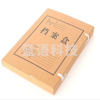 津力得 A4牛皮纸档案盒 8cm (10个起售)