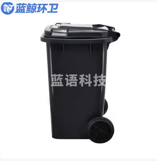 蓝鲸环卫 加厚大号户外物业环卫垃圾桶社区街道垃圾箱 灰色240L加厚 LJHW-9502