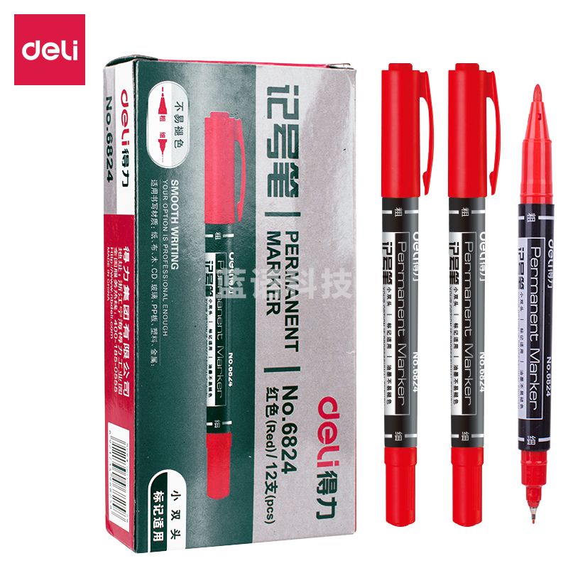 得力思达6824小双头记号笔(红)(支)