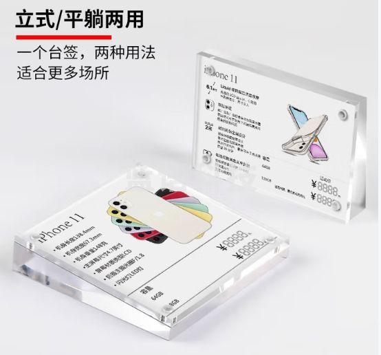 XYBP亚克力价格展示牌台卡斜面摆台厂家直发 55*90磁吸款