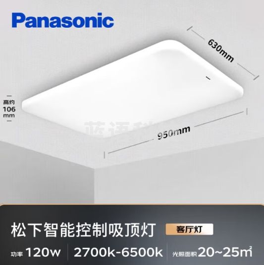 松下（Panasonic）吸顶灯智能客厅吸顶灯智能控制 素白120瓦