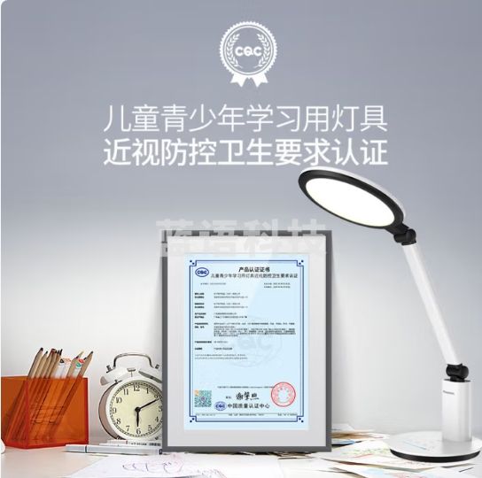 松下（Panasonic）学习台灯减蓝光护眼台灯AA级阅读台灯家用儿童护眼灯调光智能台灯