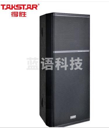 得胜 EKS-152 1800W全频音箱音响系统 会议室剧院扩声补声舞台返听音响