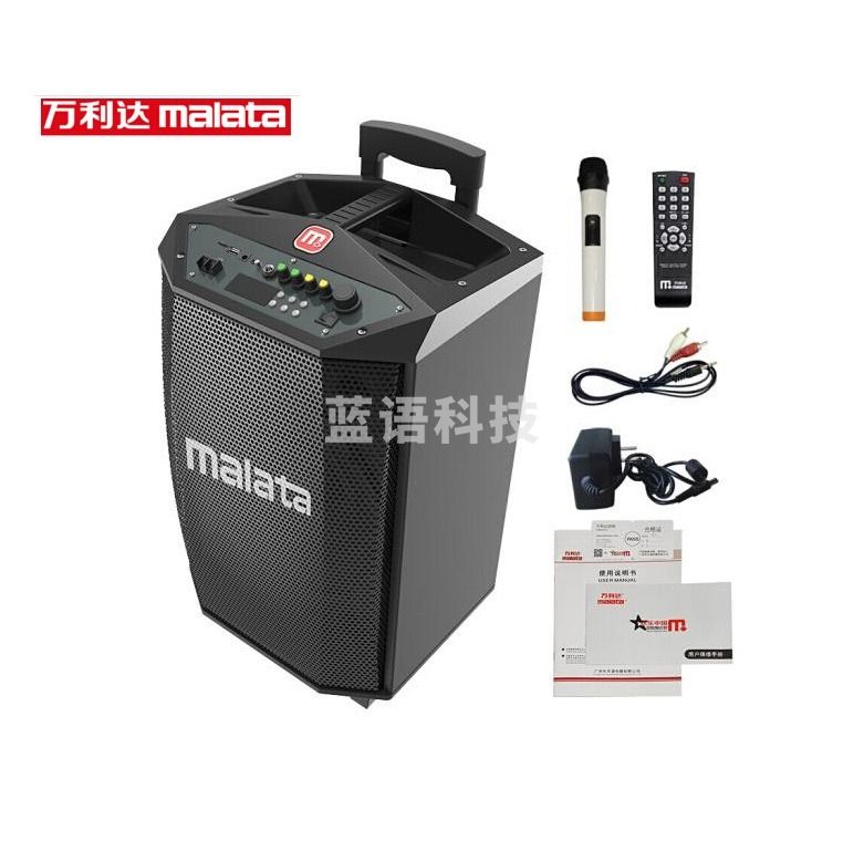 万利达音响L8  广场舞音响 大功率户外移动音箱 拉杆音响便携式低音炮