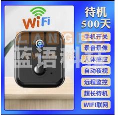 摄像头车载无线免插电连手机远程家用室内高清夜视4G车内监控 摄影
