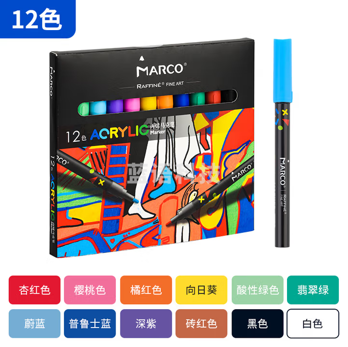马可（MARCO）拉菲尼阀门式12色丙烯马克笔防水颜料水彩荧光记号儿童学生小孩亲子绘画礼盒开学礼美术写生