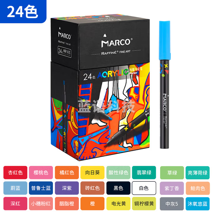 马可（MARCO）拉菲尼阀门式24色丙烯马克笔防水颜料水彩荧光记号儿童学生小孩亲子绘画礼盒开学礼美术写生