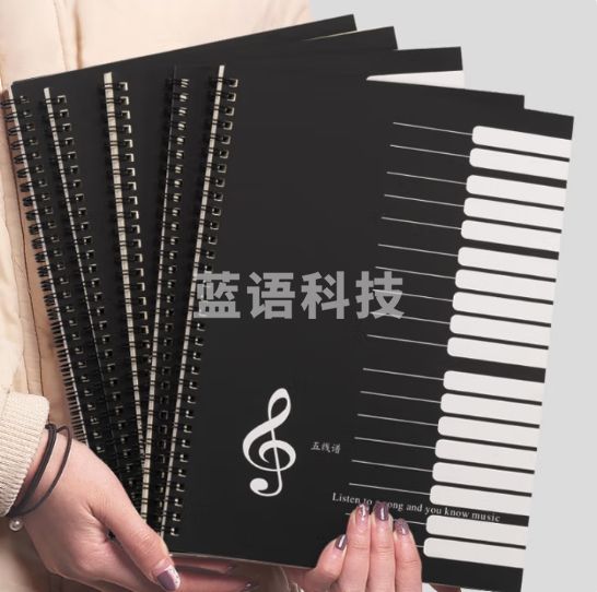 XYBP五线谱本专业儿童宽距乐谱 初学者练琴笔记本子活页加厚空白大间距钢琴线圈本小学（黑色4mm）