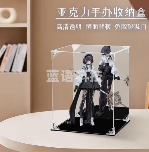 XYBP 盲盒收纳展示柜乐高手办摆件展示盒积木展示架亚克力透明防尘收纳盒 20*20*30cm