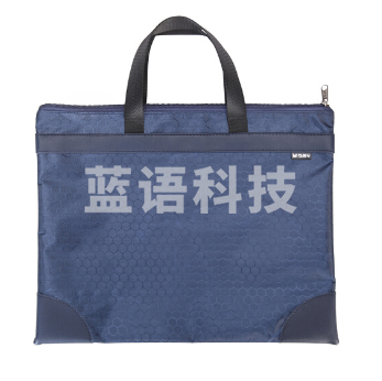 晨光ABBN3047手提包A4（蓝色）