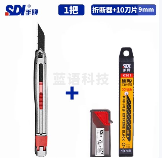 手牌 SDI美工刀皮料皮革切割刀专用不晃小型30度刻纸刀裁纸雕刻刀小号手工裁皮刀具界刀3006CA 1套
