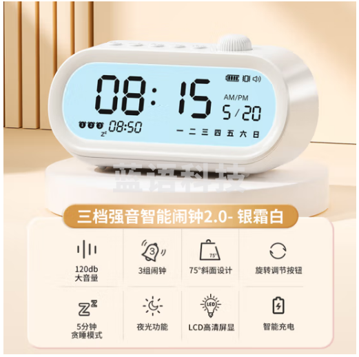 南国书香多功能闹钟学生专用起床神器桌面电子时钟夜光电子钟表床头时间管理器儿童强力叫醒懒人定时闹钟