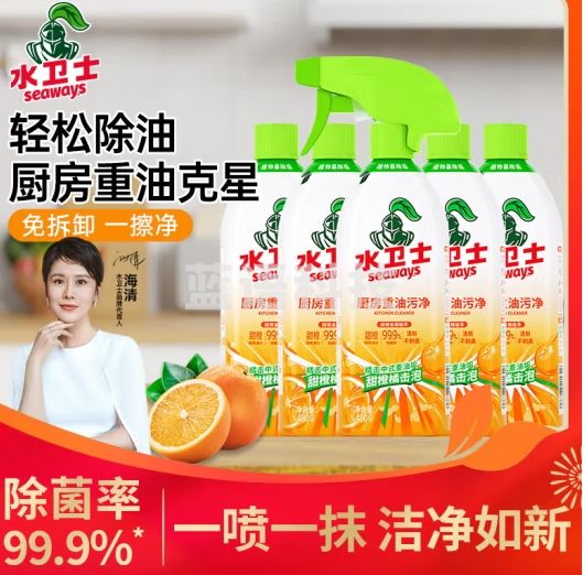 水卫仕（seaways）厨房油污清洁剂 油烟机清洗剂去污垢清洁剂 油污净480g*5瓶