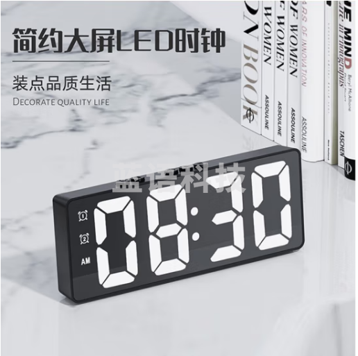 板谷山 创意LED大屏时钟 夜光电子闹钟客厅卧室台钟学生闹钟 黑色