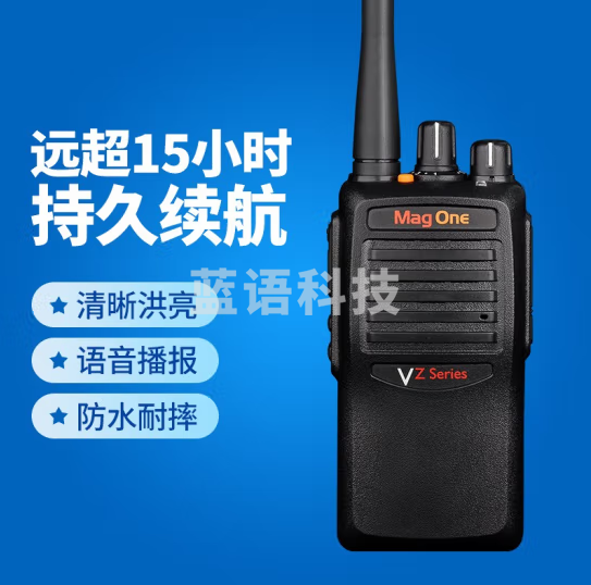 摩托罗拉（Motorola）Mag One VZ-12 对讲机 持久续航 加密防串台大功率远距离专业商用民用手台（只）